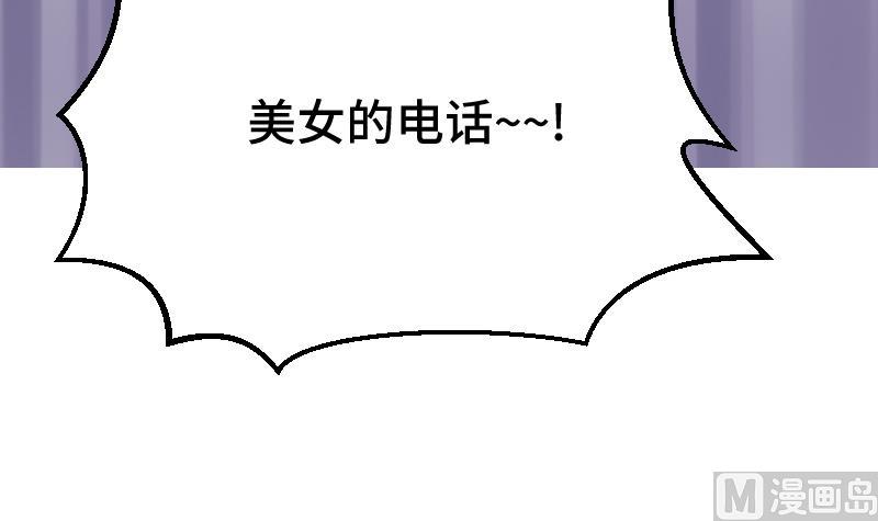 第19话 劣根性45