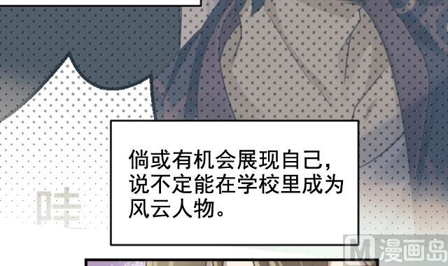第27话 新的线索56