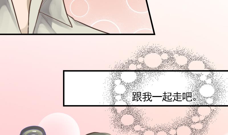 第11话 折沙3