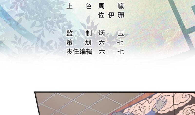 第7话 我是反派19