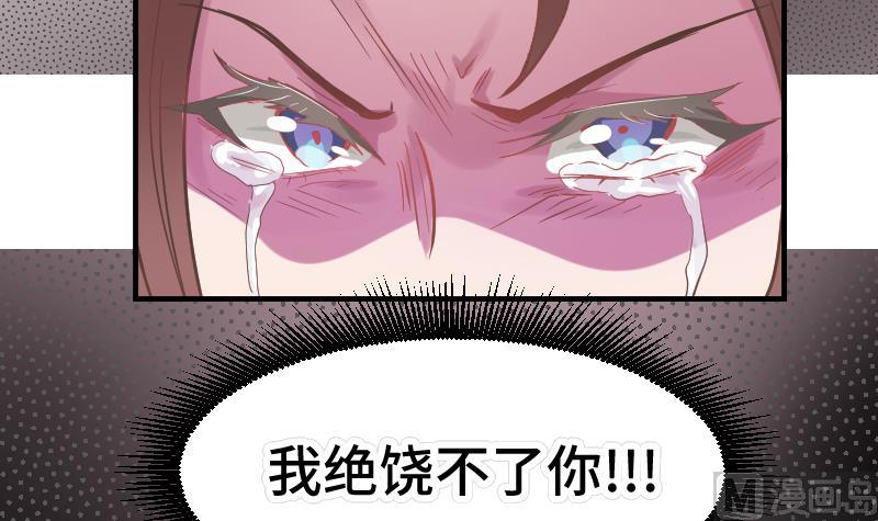 第23话 真相68