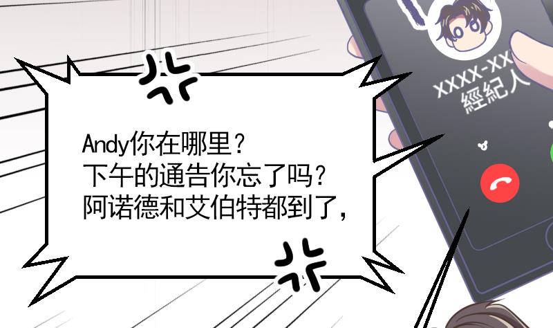 第10话 加入我们吗？49