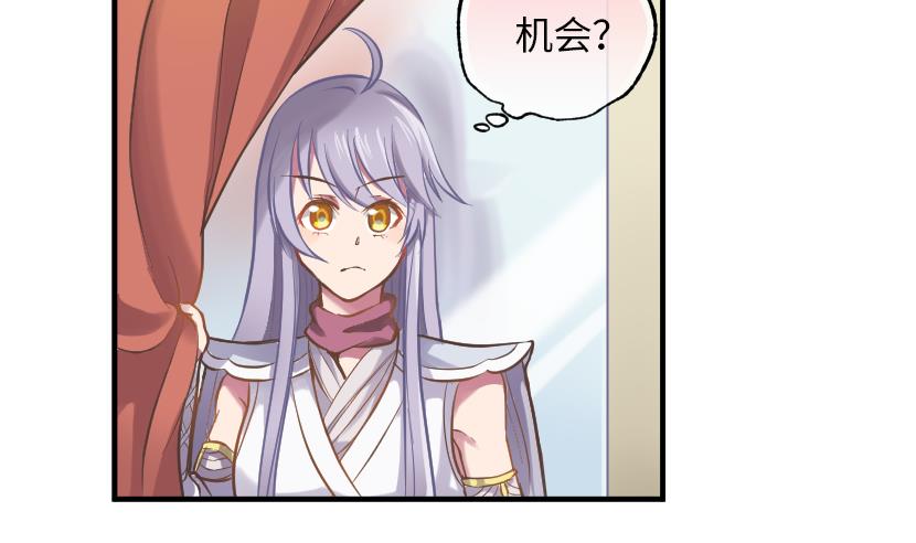 第5话 上台的机会3