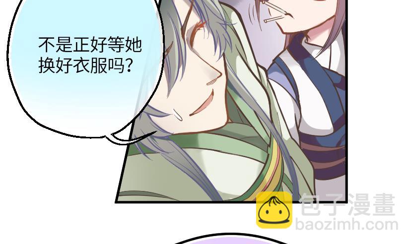 第5话 上台的机会18