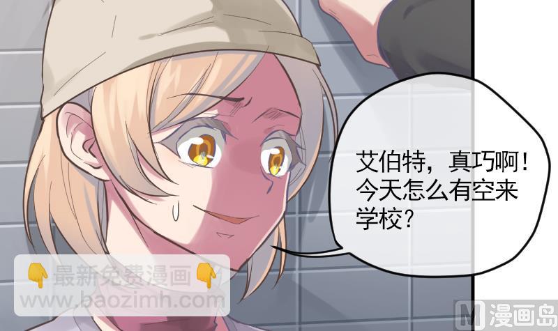 第14话 准备休学吧17