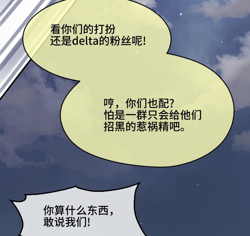 第17话 殃及池鱼57