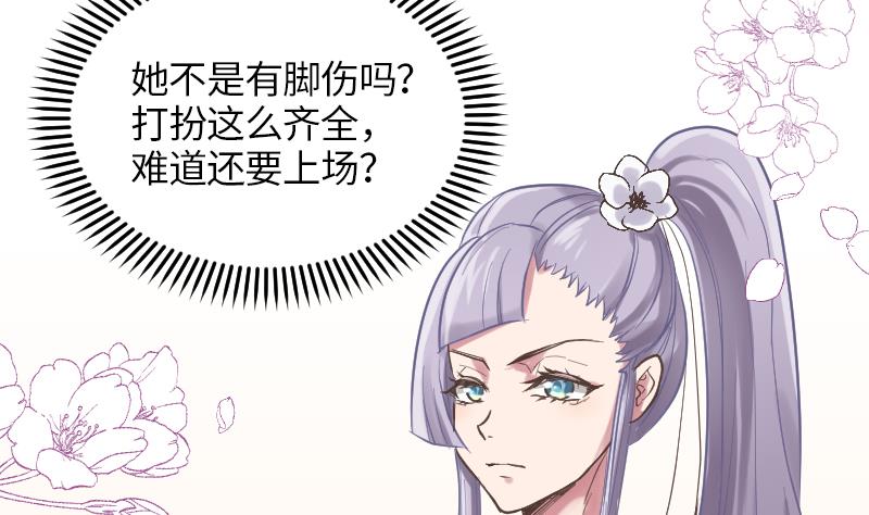 第6话 准备上台35