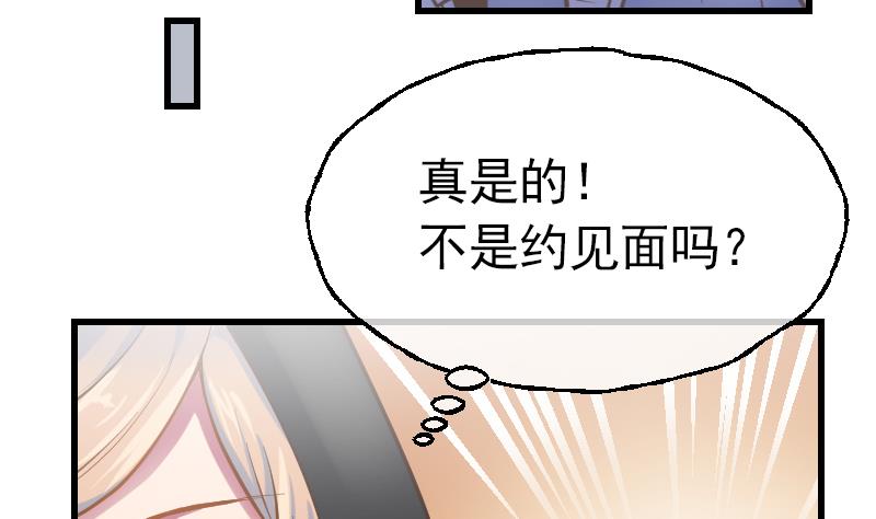 第2话 墨阳35