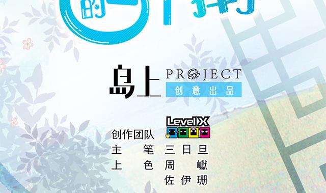 第27话 新的线索30