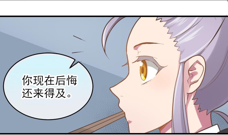 第25话 突发的意外10