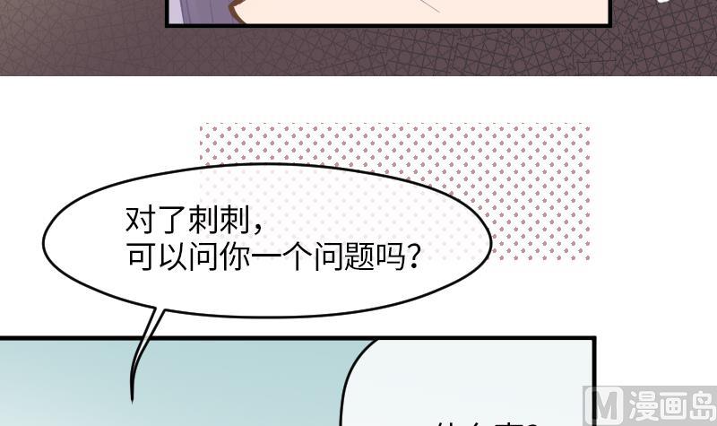 第6话 准备上台24