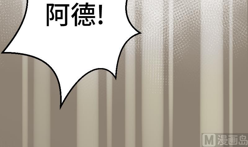 第20话 新的委托人11