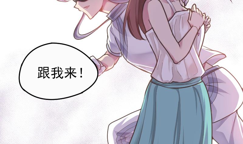 第25话 突发的意外70