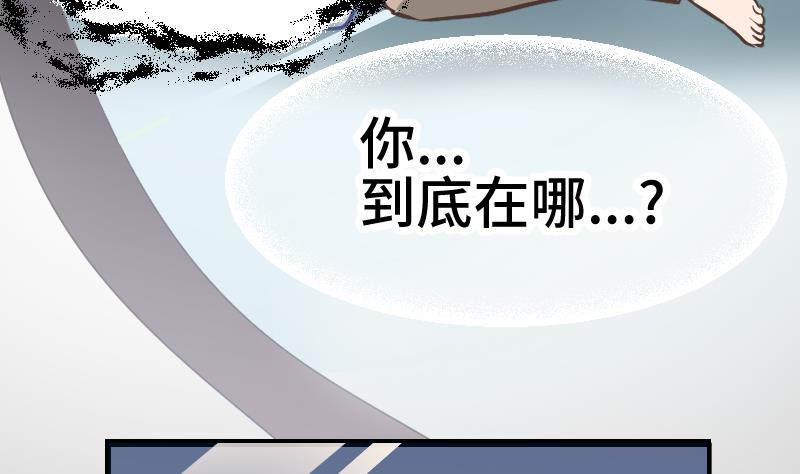 第0话 序章42