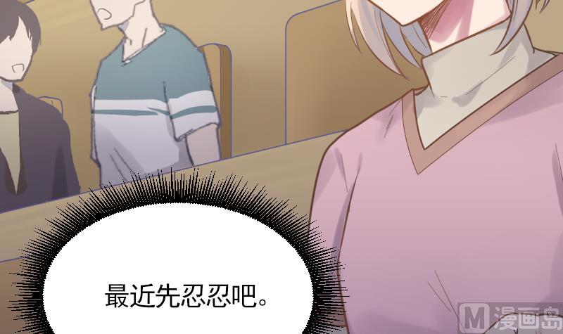 第13话 是谁挂我38