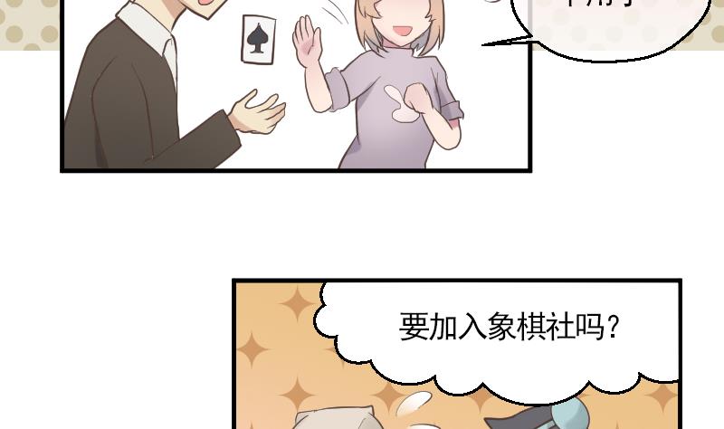 第12话 社团游园会13