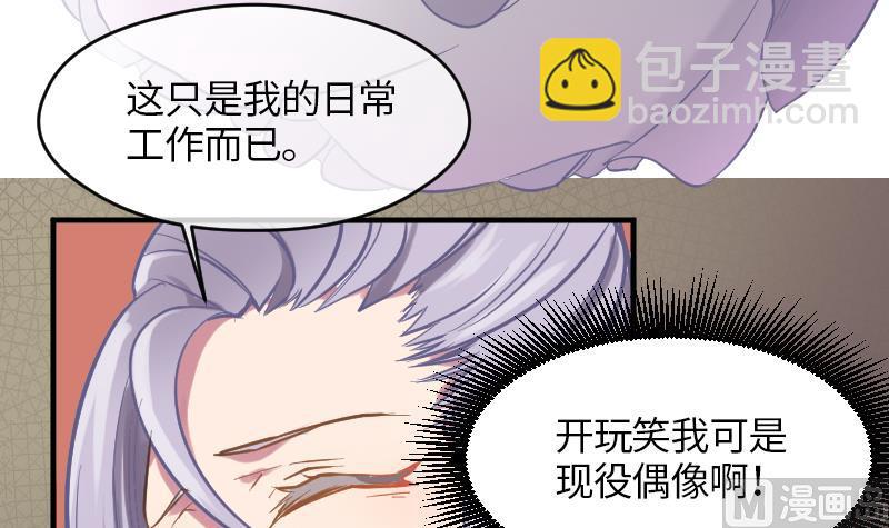 第6话 准备上台21