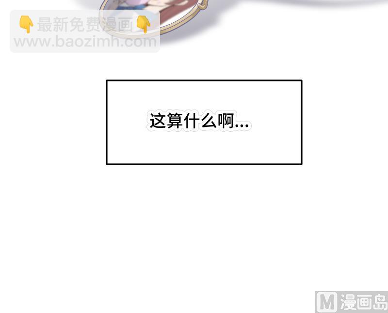 第23话 真相74