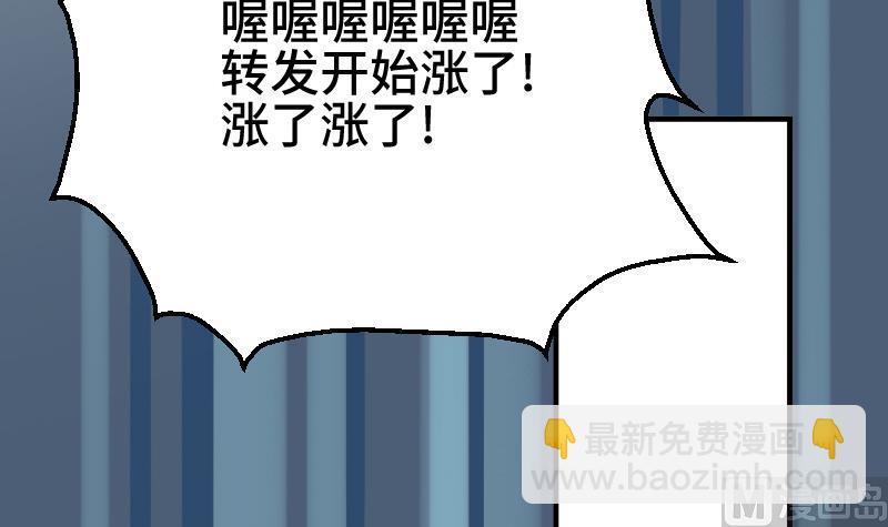 第19话 劣根性63