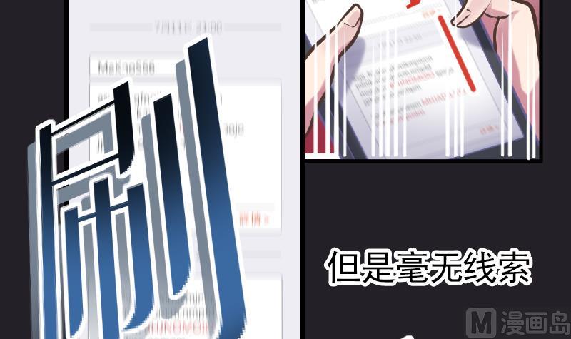 第2话 墨阳15