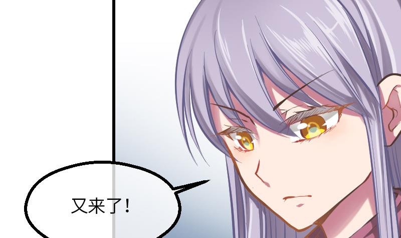 第4话 见面的要求11