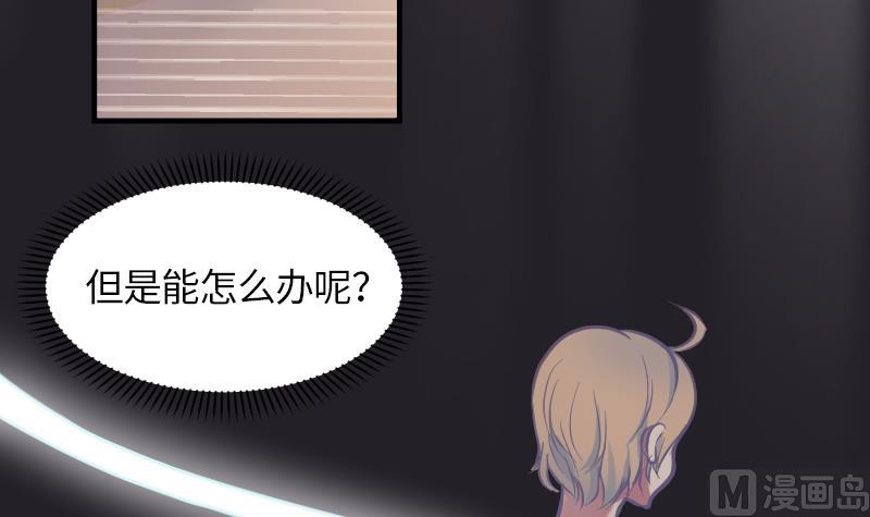 第4话 见面的要求21