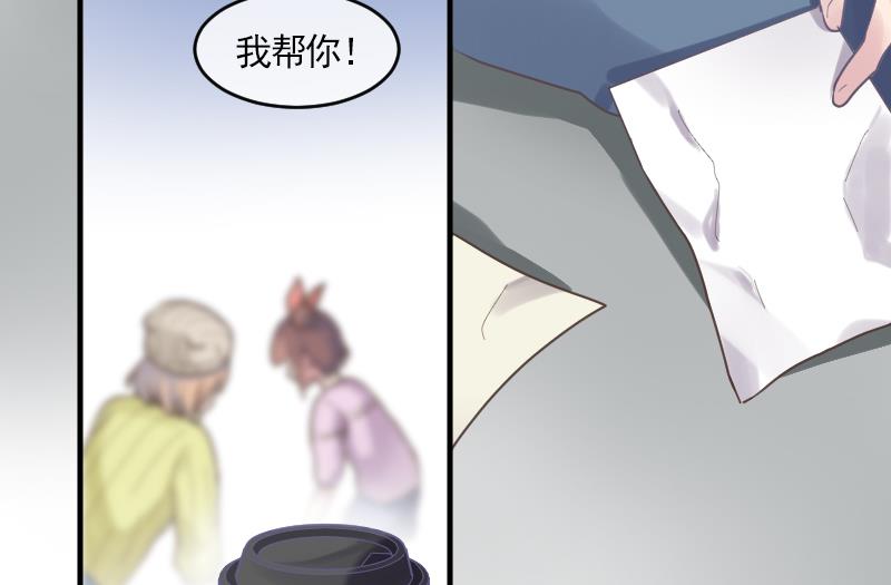 第15话 校园霸凌59