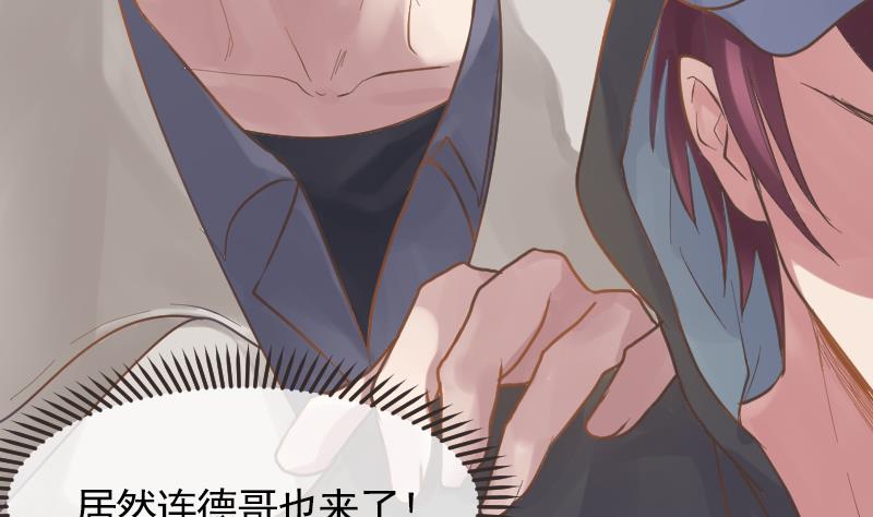 第14话 准备休学吧33