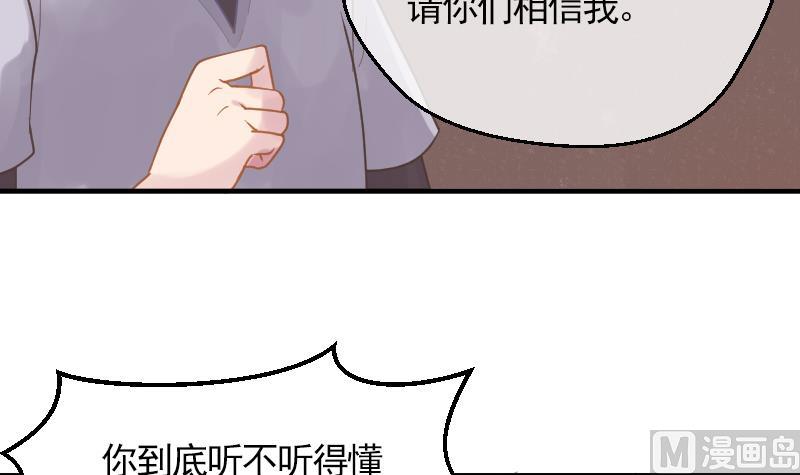 第14话 准备休学吧44