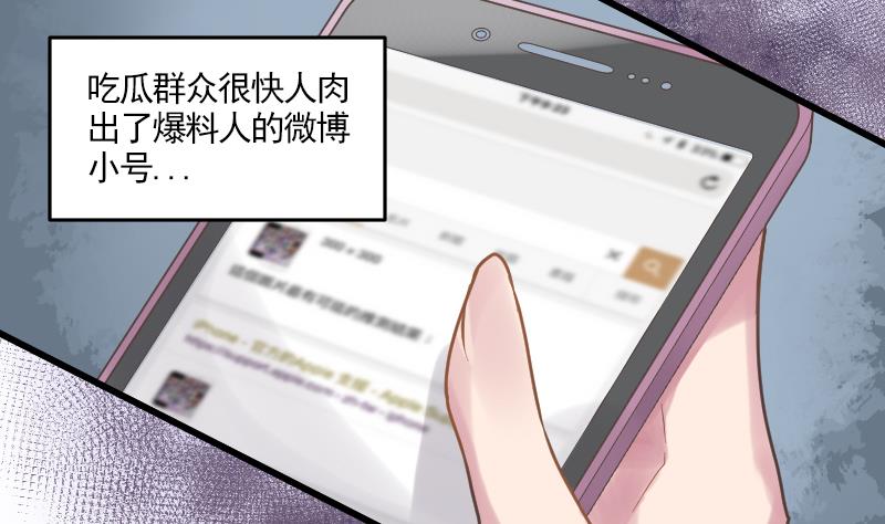 第20话 新的委托人25