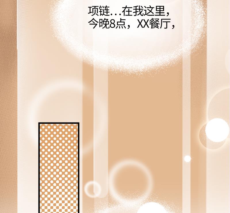 第24话 我想见你28