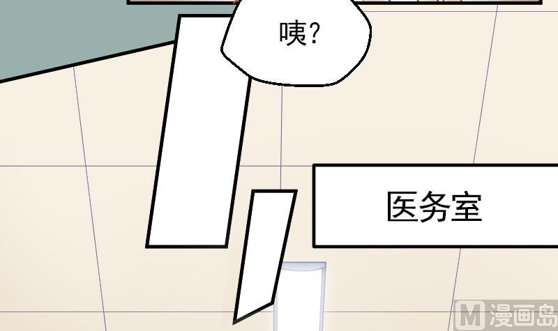 第16话 新助教32