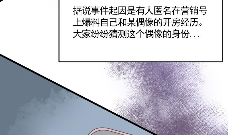 第20话 新的委托人24