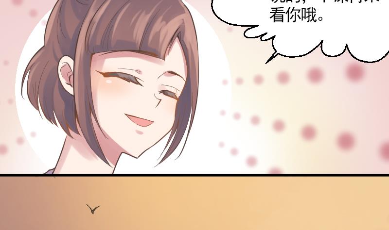 第16话 新助教46