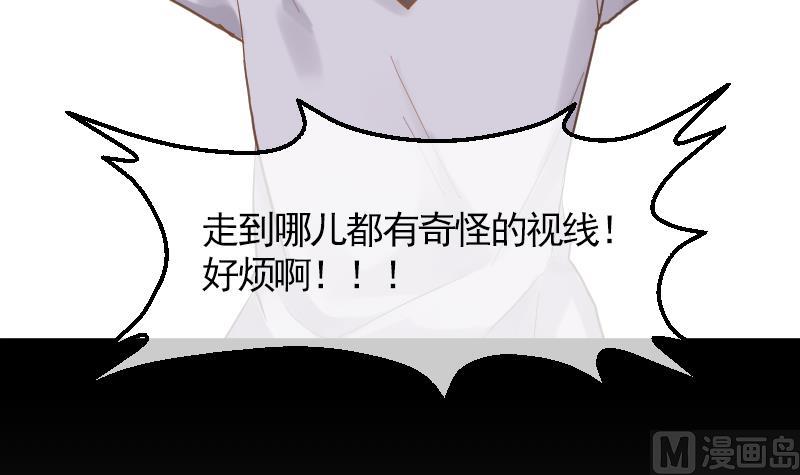 第13话 是谁挂我47