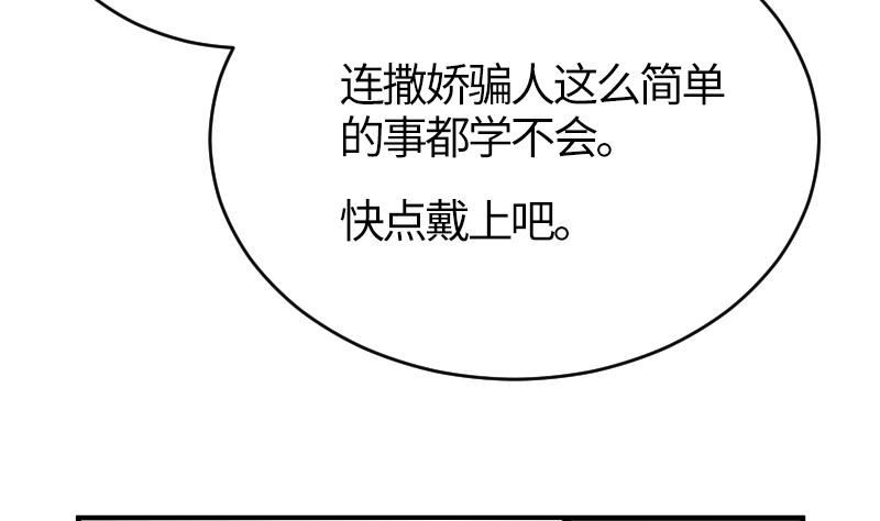 第19话 劣根性26