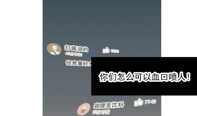 第27话 新的线索9