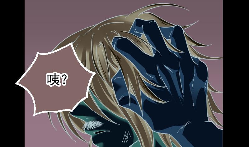 第25话 突发的意外51
