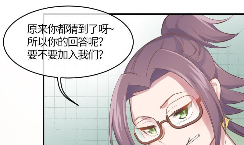 第18话 我加入25