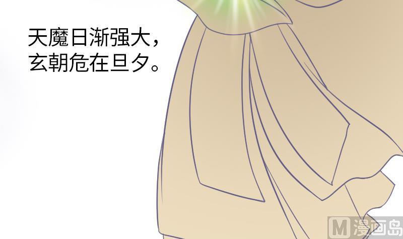第7话 我是反派8