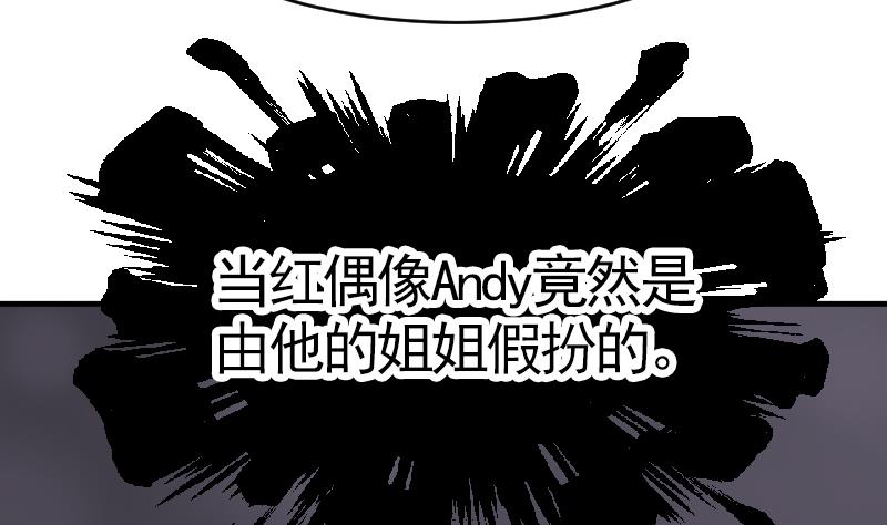 第9话 谁是墨阳？42