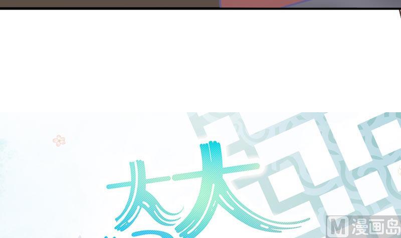 第10话 加入我们吗？5