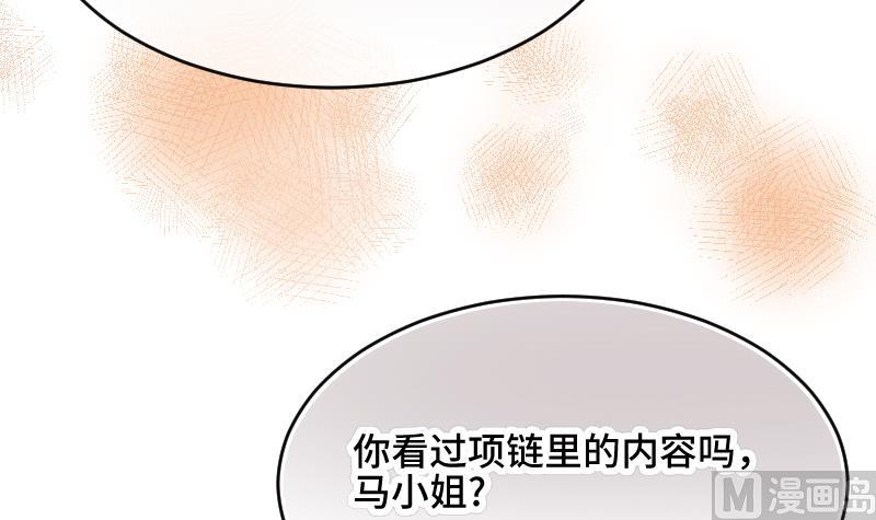 第23话 真相47