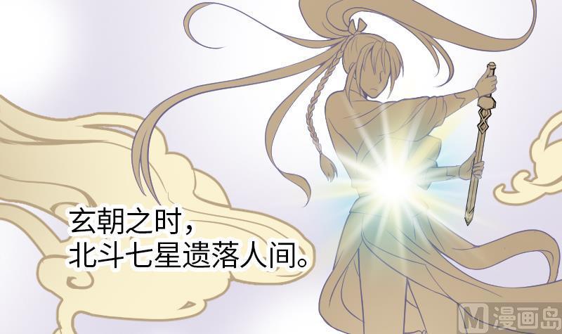 第7话 我是反派2