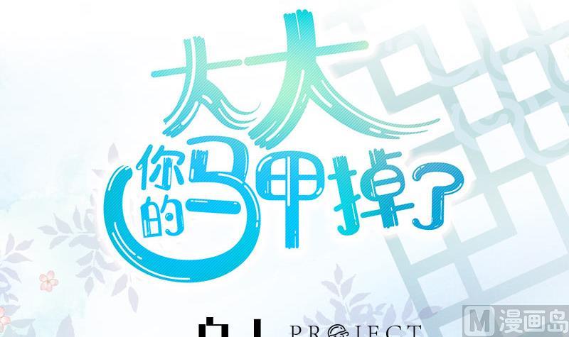 第18话 我加入5
