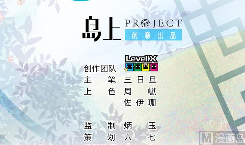 第14话 准备休学吧11
