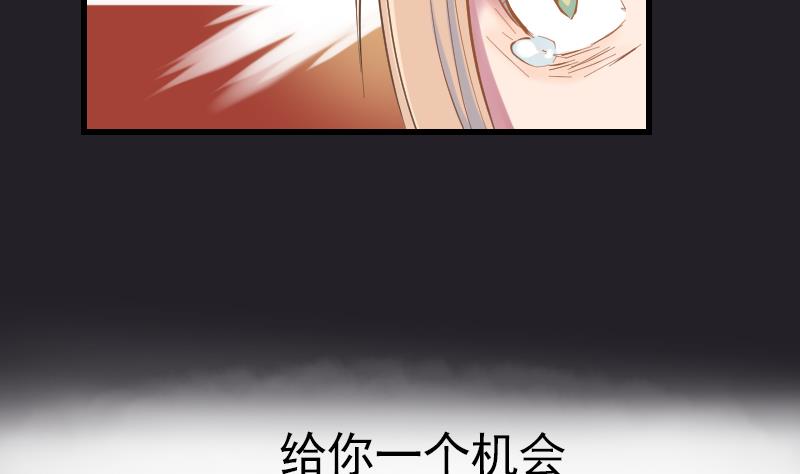 第2话 墨阳25