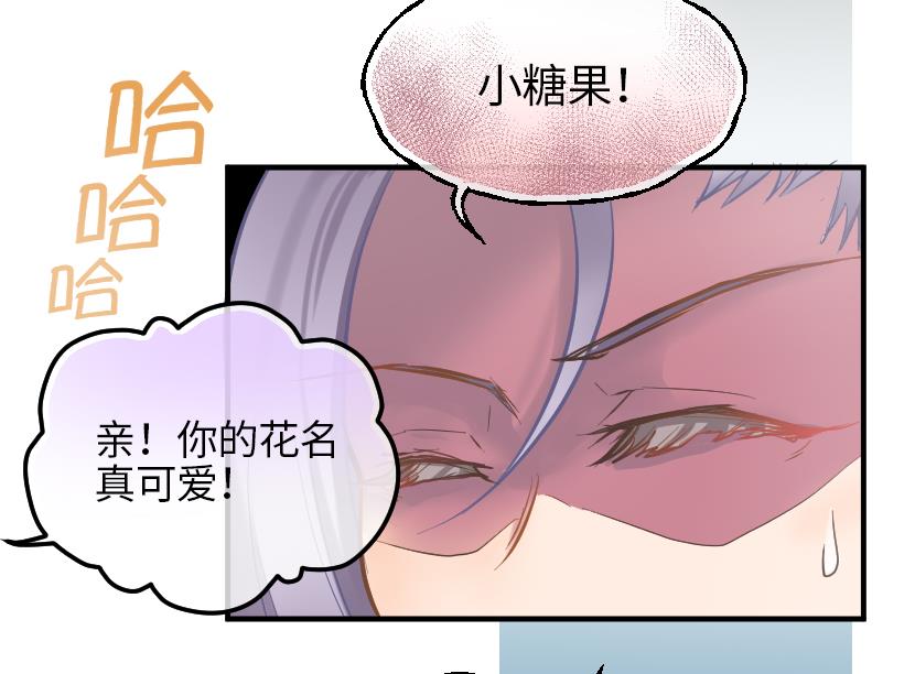 第5话 上台的机会49