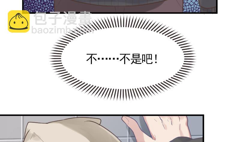 第14话 准备休学吧16