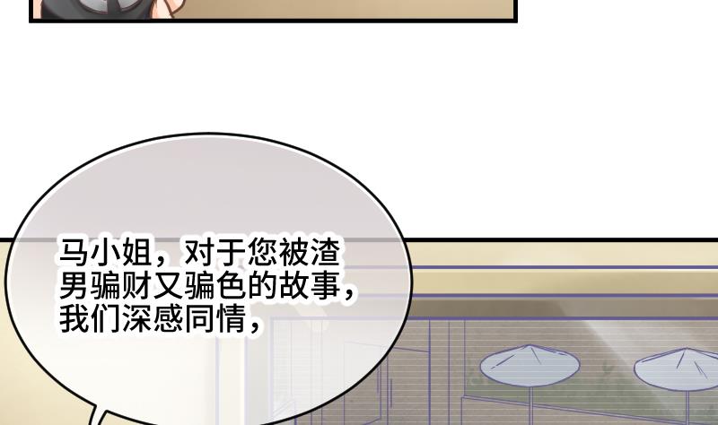 第23话 真相15